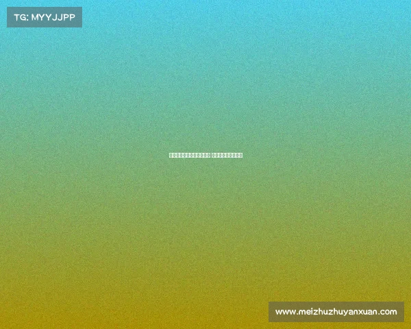 西甲各队最新伤病情况一览 主力球员缺阵影响大