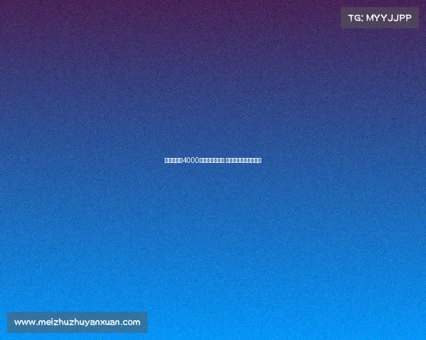 埃弗顿报价4000万镑求购迪布林 转会谈判预计仍将遇阻